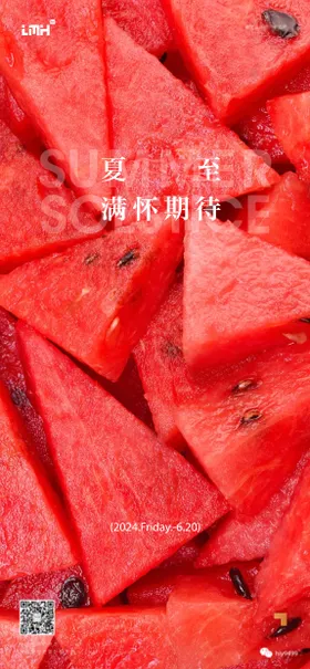 夏至节气海报西瓜小清新二十四