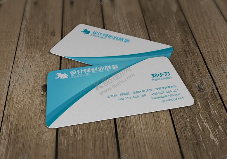 编号：92413110130620257453【酷图网】源文件下载-名片样机