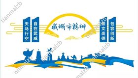 武威市凉州区白塔寺