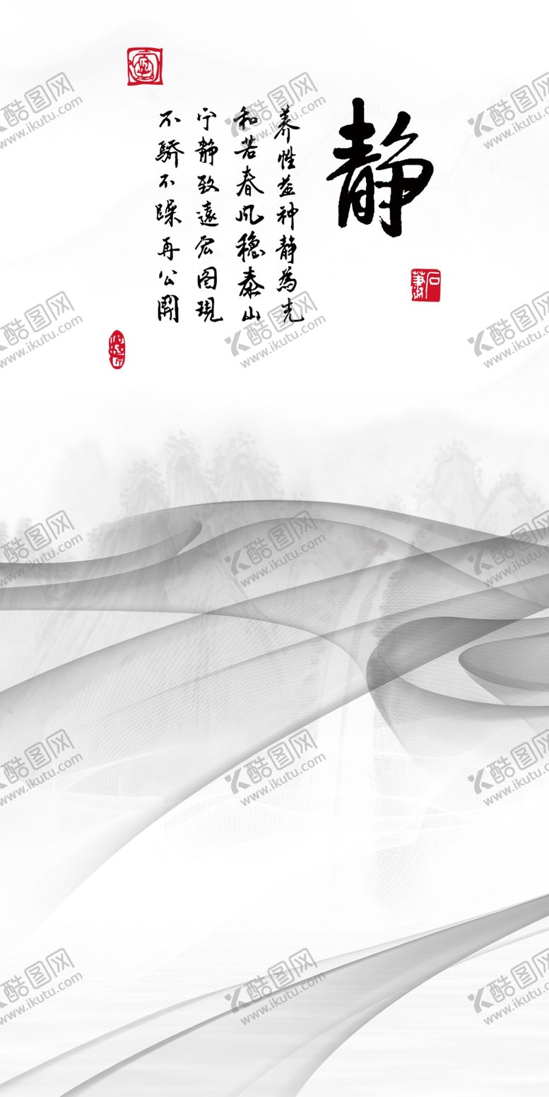 编号：49768210090228572497【酷图网】源文件下载-静水墨艺术玄关