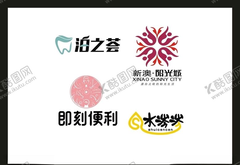 编号：36287106241008484397【酷图网】源文件下载-LOGO设计