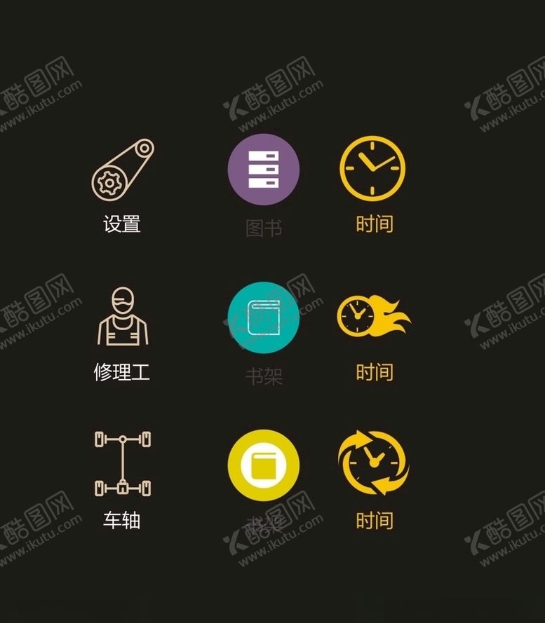 编号：14139509161545146633【酷图网】源文件下载-LOGO标识