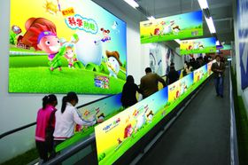 卡通西游牙牙乐彩虹扶梯