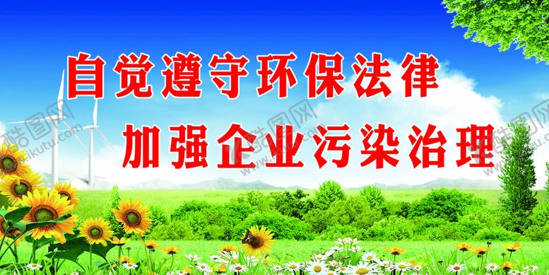 编号：31947609191549168291【酷图网】源文件下载-安全