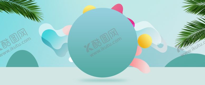 编号：25190107041502413284【酷图网】源文件下载-618广告