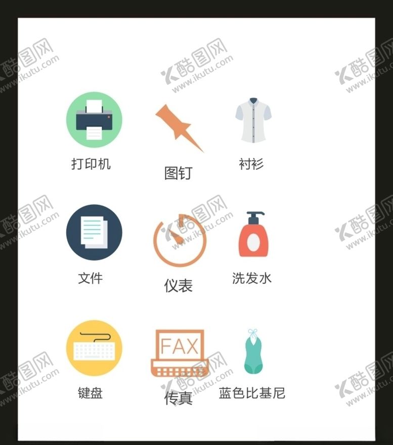 编号：33391205081035443367【酷图网】源文件下载-LOGO标识VI