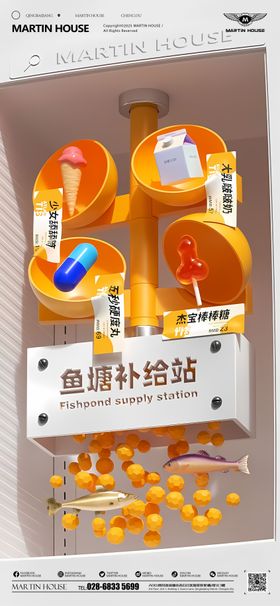 酒吧夜店预定邀约订台海报