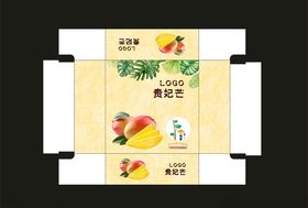 芒果包装盒