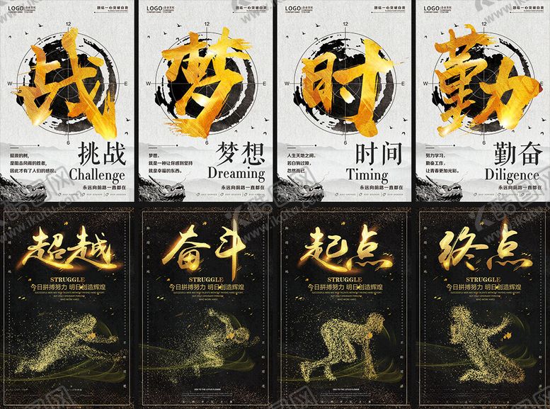 编号：38645404032237451055【酷图网】源文件下载-企业挂画海报