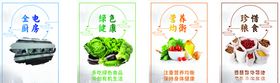 食堂文化氛围
