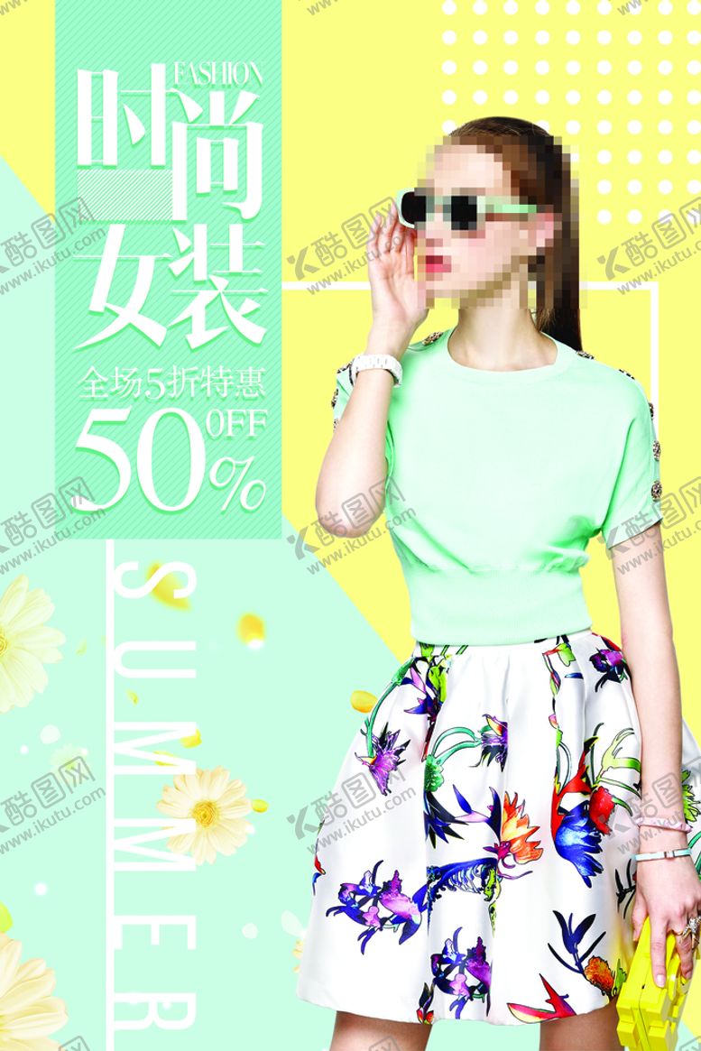 编号：45321809252205280465【酷图网】源文件下载-服装海报