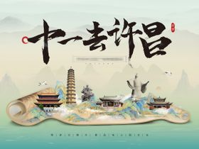 十一主画面