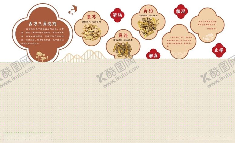 编号：99295506300233146635【酷图网】源文件下载-新中式文化墙