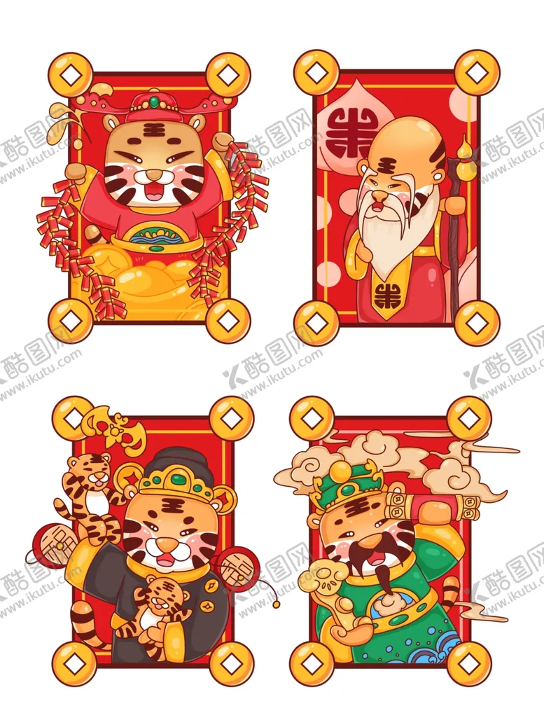 编号：37823602080945071048【酷图网】源文件下载-虎年素材 