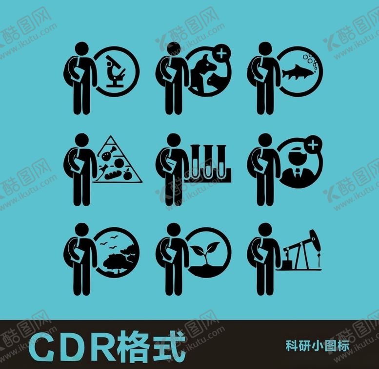 编号：86249710280610213843【酷图网】源文件下载-科研小图标