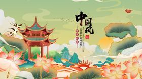 古风山水美景背景元素
