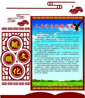 鲲鹏计划