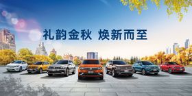 上汽通用别克汽车君越车顶牌