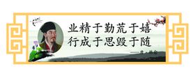 编号：61208309231250075360【酷图网】源文件下载-励志名言 名言名句 名言警句 