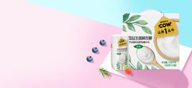 一头牛的故事