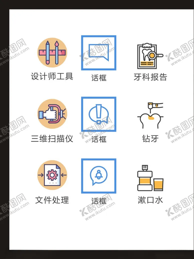 编号：30465803142320053499【酷图网】源文件下载-LOGO标识