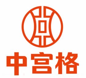 中宫格