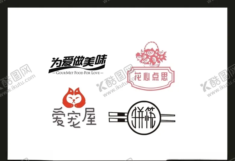 编号：93331705051549309255【酷图网】源文件下载-LOGO设计