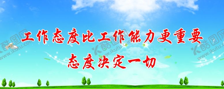 编号：23393210100227537372【酷图网】源文件下载-企业文化