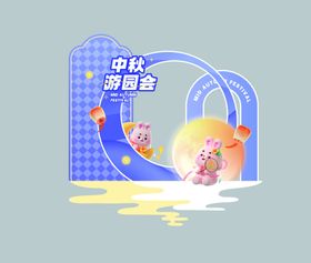 梦幻科技舞台演出场景