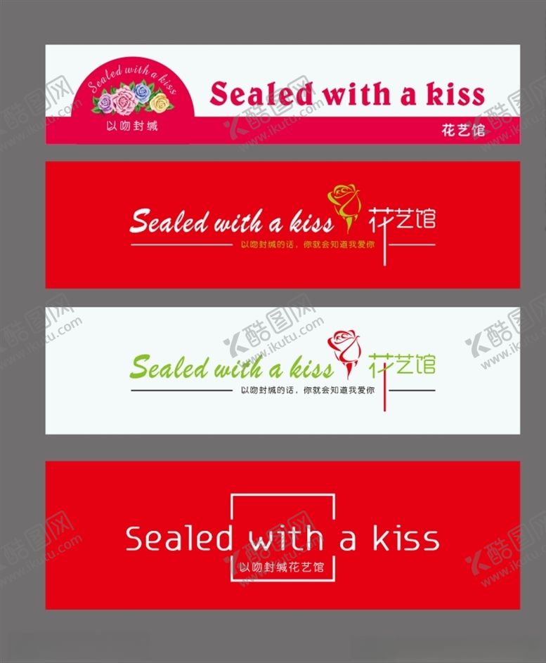 编号：95676609261214315659【酷图网】源文件下载-花艺馆