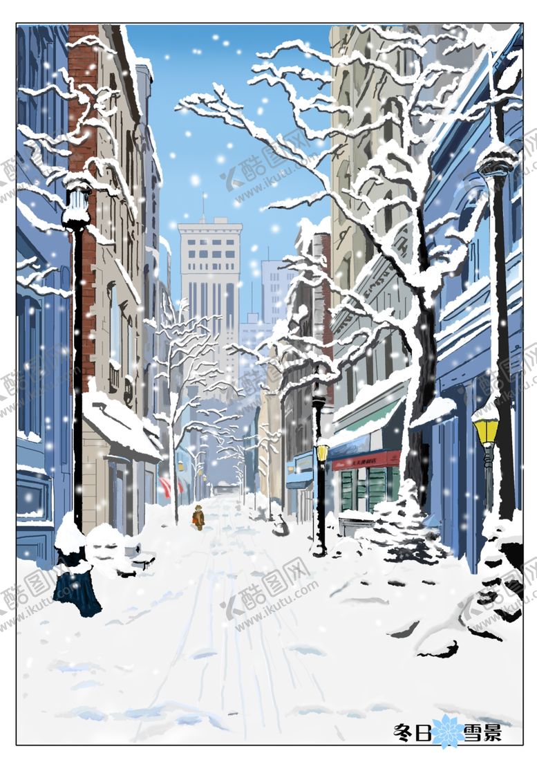 编号：57200502270310575365【酷图网】源文件下载-冬日雪景