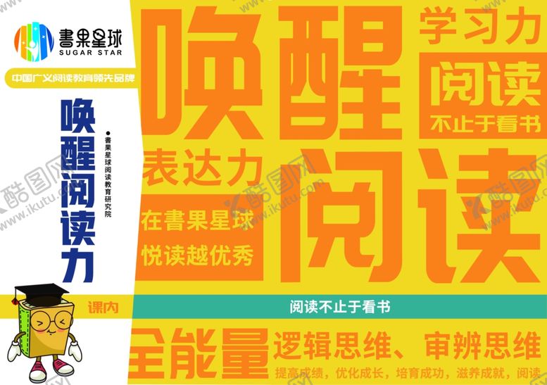 编号：70843812030859244348【酷图网】源文件下载-书封面·