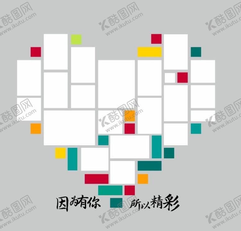 编号：14456201231706175901【酷图网】源文件下载-国家电网展板