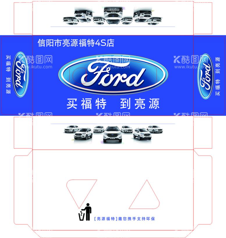 编号：41488412022200513287【酷图网】源文件下载-抽纸盒平面图         