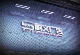 时尚创意门头复古门面招牌