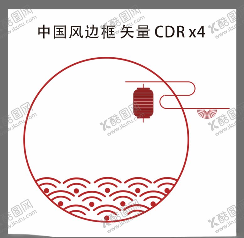 编号：78284505150414345373【酷图网】源文件下载-中国风边框