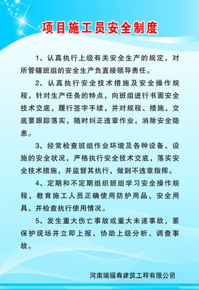 建筑制度