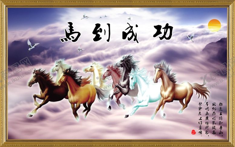 编号：78458110182254532592【酷图网】源文件下载-水墨装饰画