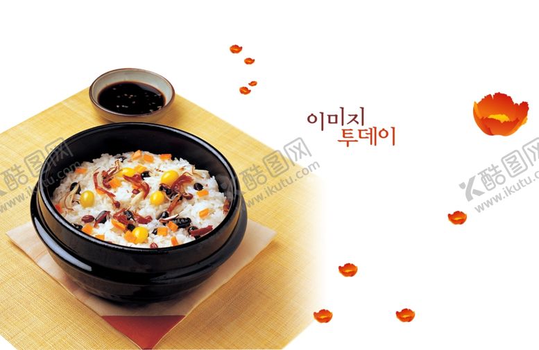 编号：41450810311700505462【酷图网】源文件下载-餐饮