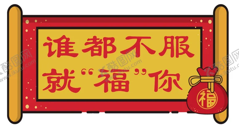 编号：34587604131130216965【酷图网】源文件下载-手举牌
