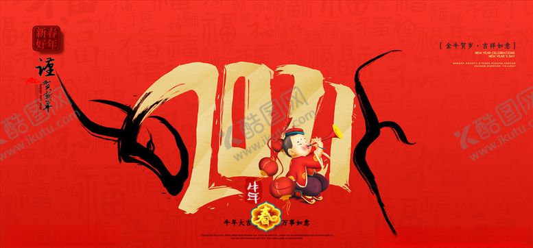 编号：79589903241216115510【酷图网】源文件下载-科技展板