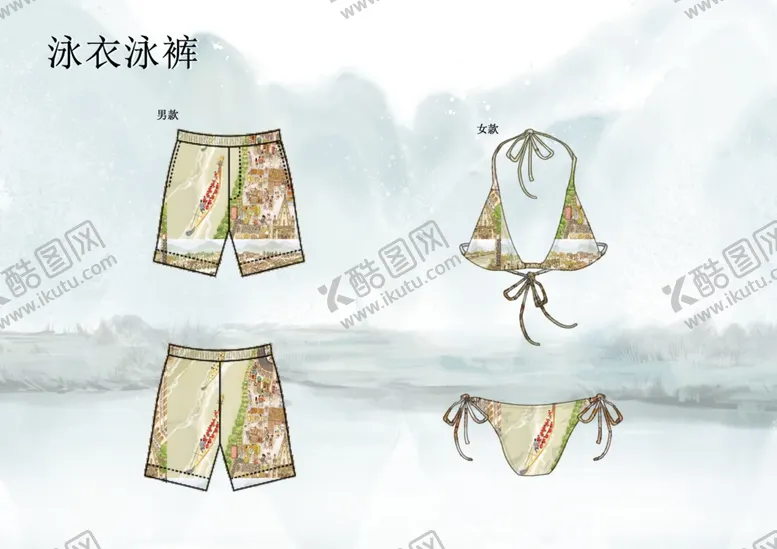 编号：26393901271040569230【酷图网】源文件下载-泳衣