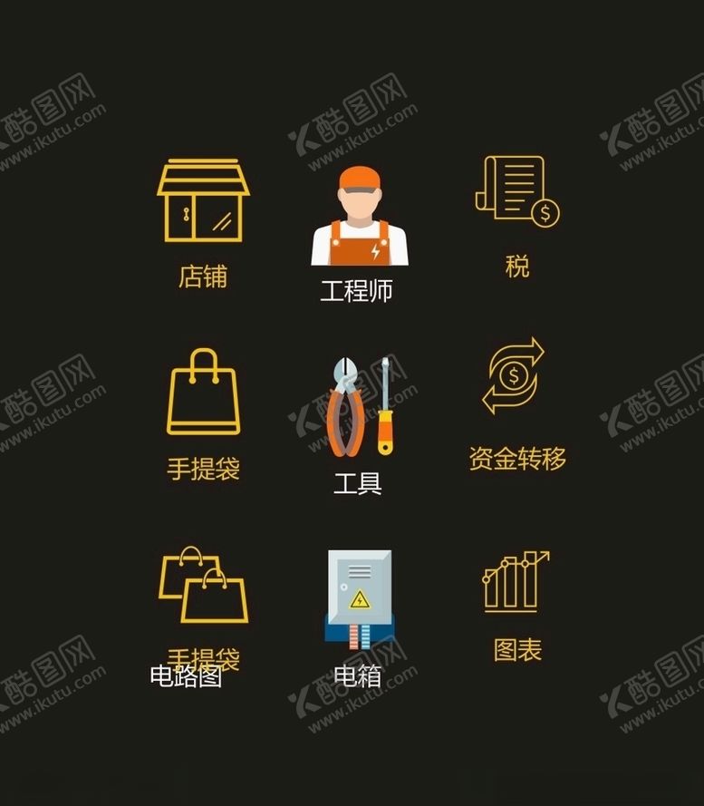 编号：10700310100010529947【酷图网】源文件下载-LOGO标识