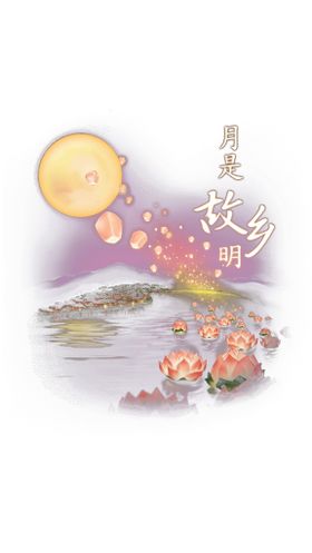 编号：34170909240317339706【酷图网】源文件下载-荷花 莲花 