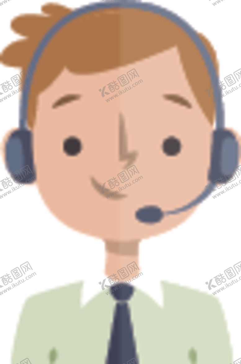编号：38075909280627598611【酷图网】源文件下载-男客服