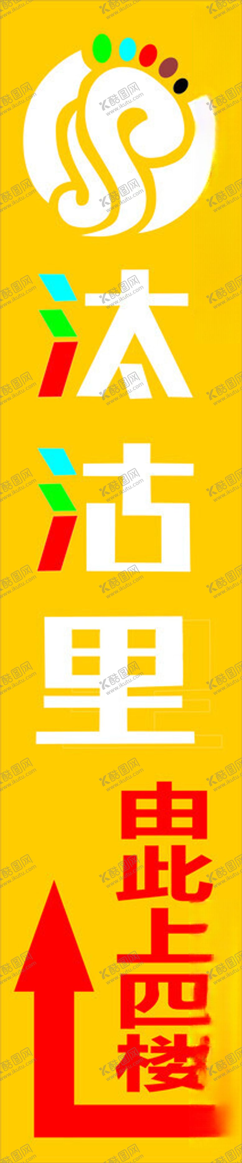编号：10727002230106001861【酷图网】源文件下载-沽汰里镂空铝板灯箱