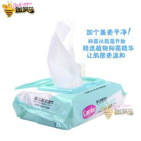 湿纸巾湿纸