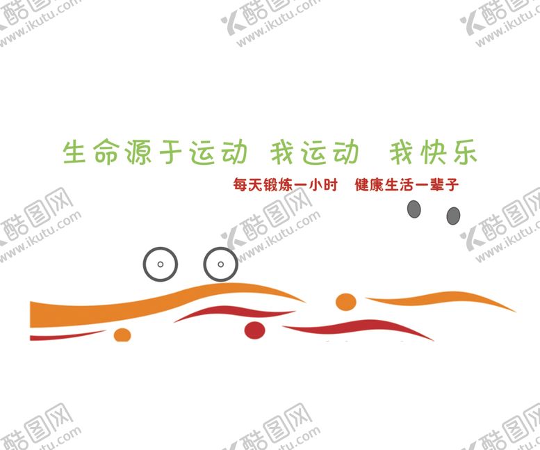 编号：52639109201327438223【酷图网】源文件下载-楼道文化