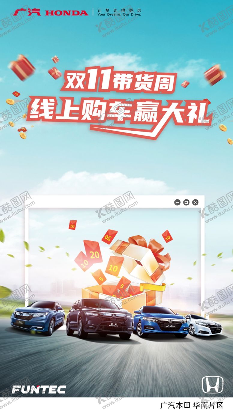 编号：92347905130710154245【酷图网】源文件下载-直播