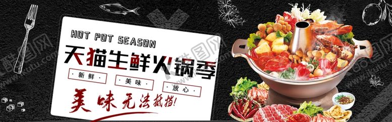 编号：37907004241701055898【酷图网】源文件下载-酒水食品活动促销优惠淘宝海报